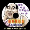 方寸不乱下一句是什么